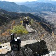 GSatMicro - Tracking at the Great Wall of China